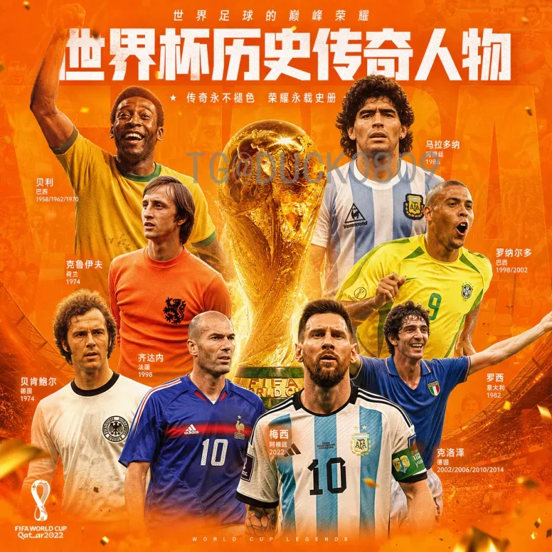 2026世界杯中国队官方动态：赛程、阵容与出线前景全面解读