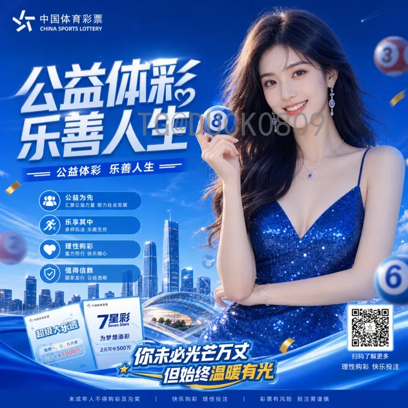 详细2026国际足联世界杯实力排名分析：卫冕与挑战